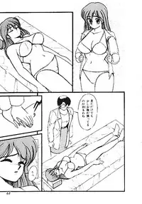 [Anthology] INDEEP Vol.05