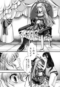 COMIC Shingeki 2013-01 [Digital]