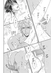 [Anthology] Pink Gold 3 [Digital]