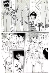 [Himura Masaru] Majo no Omocha-ya San - Toy Shop of Witch