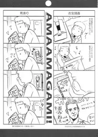 (COMIC1☆5) [Darabuchidou] PANDORA Soushuuhen+ (Various)