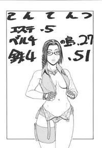 [From Japan (Aki Kyouma)] Fighters Giga Comics Round 4 [Digital]