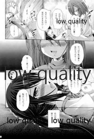 (C81) [Ajapaa. (Okina Naoki)] Mikansei Identity (K-ON!)