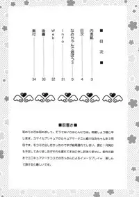 [U.R.C (Momoya Show-Neko)] Nao-chan de Asobou 3 | Let's Play with Nao-chan 3 (Smile Precure!) [English] {doujins.com}