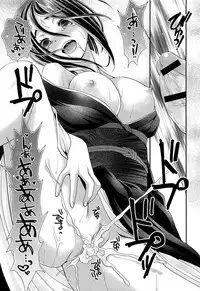 [Sanada Rin] Ano ne, Watashi ne