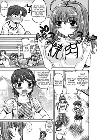 [Shimamoto Harumi] Change-De! [English] [desudesu + Doc]