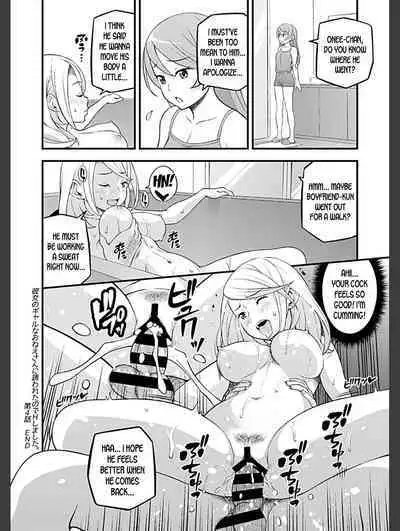 [Moririn-Monson] Kanojo no Gal na Onee-san ni Sasowareta node Shimashita. Ch. 4 | My Girlfriend's Gal-like Onee-san Seduced Me and We had Sex Ch. 4 [English] [desudesu] [Digital]