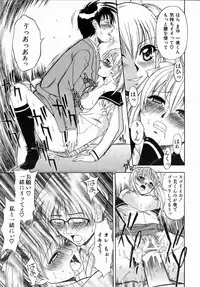 COMIC AUN 2006-07 Vol. 122