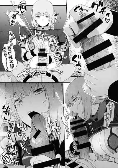 (C99) [Hanao Shouke (Yanase Kotatsu)] Kono Hon ni Honban Koui ha Issai Arimasen (Fate/Grand Order) [Chinese] [黎欧x苍蓝星汉化组]