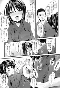 COMIC Koh 2017-05 [Digital]