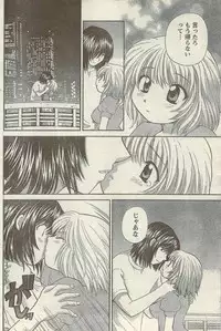 Doki! Special 2006-09