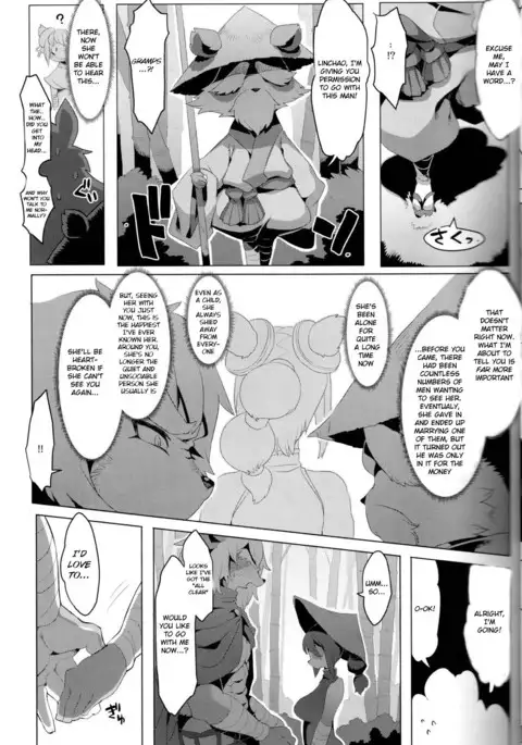 Panda-sanchi Shukuhakutan