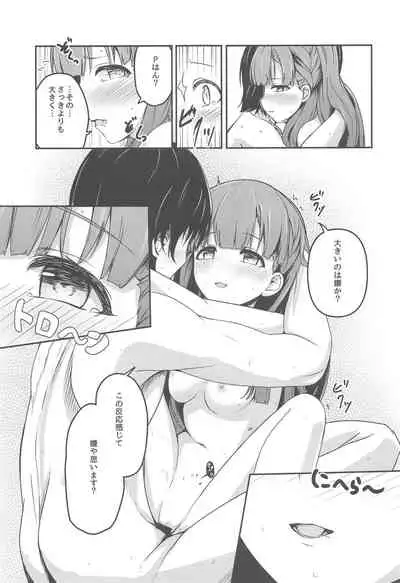 Harari to Miyuru Honto no Honto wa