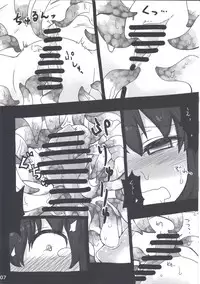 (Reitaisai 7) [Mikan Gumi (Mikan Riji)] Shinkan (Touhou Project)