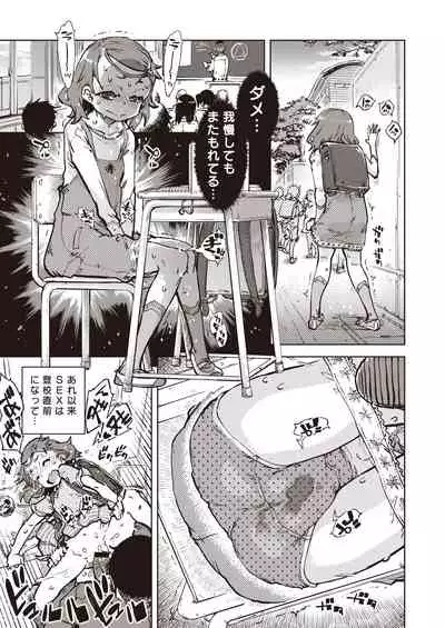 COMIC AUN Kai Vol. 7