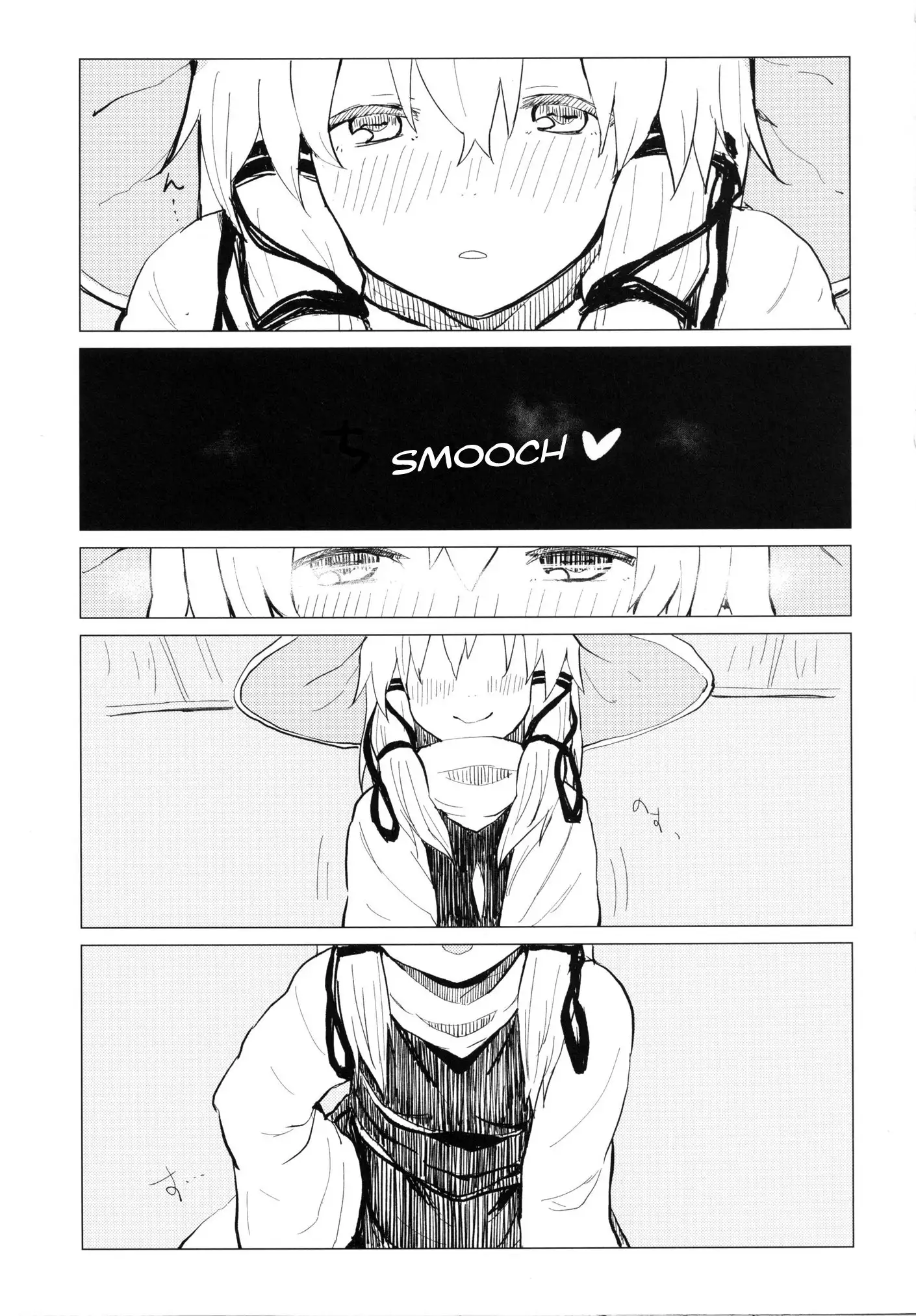 Being Spoiled by Suwa Nee-Chan...Ah!? Suwa Shota Extra Volume 5