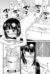 [Hatch] Futaribeya Jyanaku Naru Hi