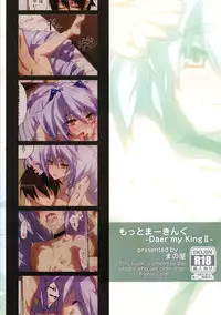 (C81) [Mano-ya (Nagisa Manoa)] Motto Marking -Dear my King II- (Kyoukai Senjou no Horizon)