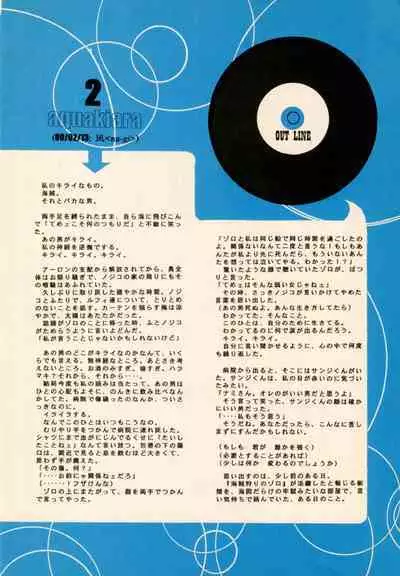 Heliotrope |日光菊