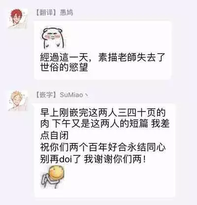 Gokuaku BL | 极恶BL