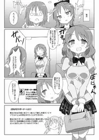 [Gedoudan (Gedou Danshaku)] MITAKIHARA SURVIVAL GUIDE (Puella Magi Madoka Magica) [Digital]