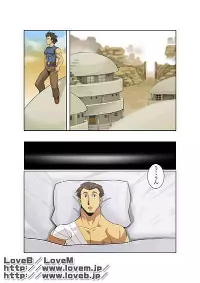 [Gamushara! (Nakata Shunpei)] GEAR [Digital]