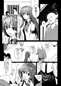 (C89) [Haitokukan (Various)] Touhou Teiten Camera Tousatsu Goudou (Touhou Project)