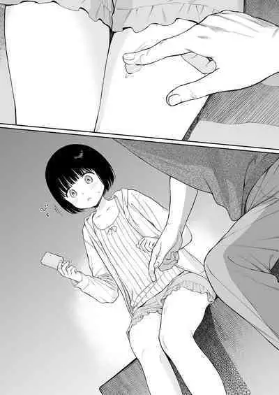 [Fuka Fuka (Sekiya Asami)] Tasogare no Akuma [Digital]