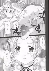 (C69) [Shiitake (Setsuna)] Gyunn Gyunn Children (Final Fantasy VII)