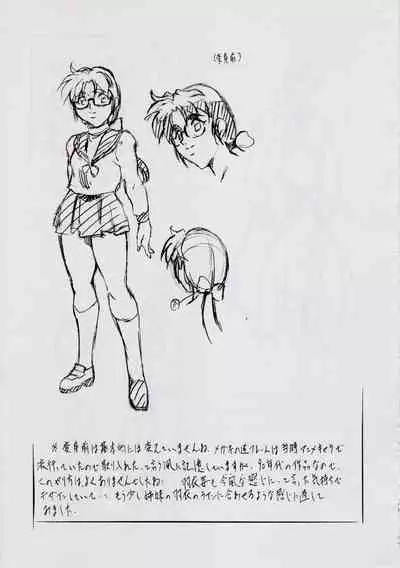 [Busou Megami (Kannaduki Kanna)] 亜衣&麻衣 D.S ~千年地獄編~ V (Injuu Seisen Twin Angels) [Chinese] [下北泽幕府]