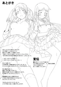 (COMIC1☆5) [Basutei Shower (Katsurai Yoshiaki)] SUMMERDREAM SUMMERTEENS (Ano Hi Mita Hana no Namae wo Bokutachi wa Mada Shiranai.)