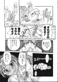 [Kio Seiji] LEATHERMAN Vol. 1