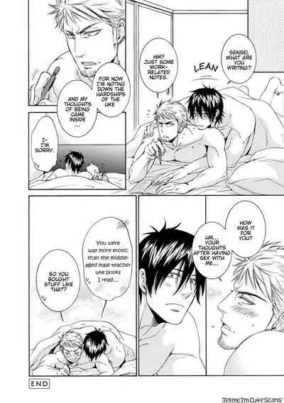 [Aion Kiu] Harukawa-kun to Yuki-sensei no Fudanshi Jijou. Ch. 1-3 [English] {Tell Me I'm Cute Scans}