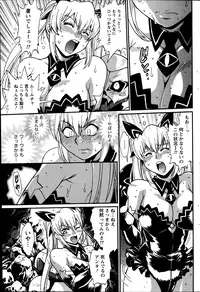 [Manabe Jouji] Dokusai Club Ch. 1-18