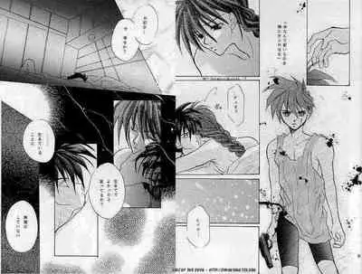 [Banyuu Inryoku (Saemori Jun)] ESCAPE (Gundam Wing)