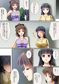 [Road=Road=] Queen Cat 2