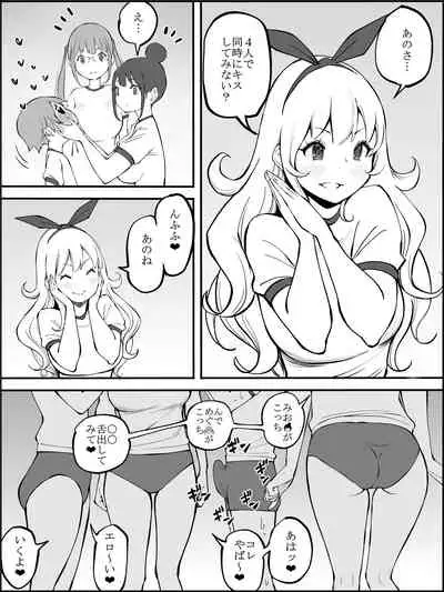 [Ailail (Ail)] fanbox Boku ni Harem SeFri ga Dekita Riyuu Tsudzuki 01-11