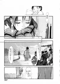 [Satsukino Sonoichi] SUNFLOWER