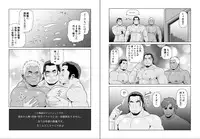 [Otake Nangoku Boys (Otake)] Oppai Momi Momu Momu!! + Oppai Momi Momu!! OB [Digital]