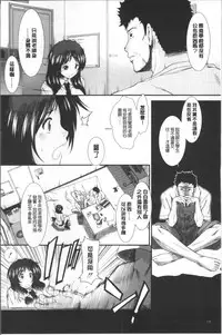 [Arigatou] CC Girls [Chinese]