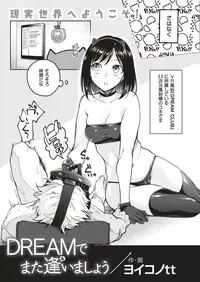 COMIC Kairakuten 2019-09