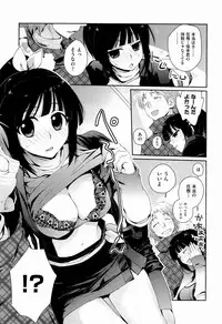 [Kantamaki Yui] H Sketchi...