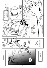 (C62) [Fetish Children (Apploute)] Full Metal Panic! - Hajimari no Sasayaki [Bittersweet Whisper...] (Full Metal Panic!)