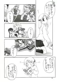 (C66) [ZI0TOPIA (Yamato Masaomi)] Dearest ~Dear my brother~