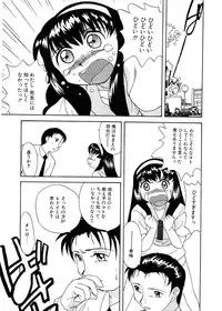 [Hisatomi Shintarou] Rusukatei Kodomokai