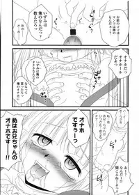 COMIC LO 2009-03 Vol. 60