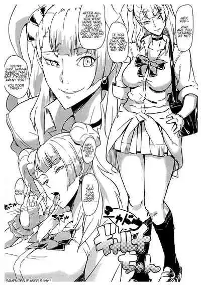 Namaiki na Onna Souryo ni Medapani o Kurawasero! + Shadow Galko-chan