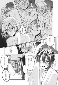 (Hyattou Ryouran ~Kimi no Heart o Shirahadori~) [JACKMARRY (StaRisE)] Amai Tsuki ni na wa Toke Yuku (Touken Ranbu)