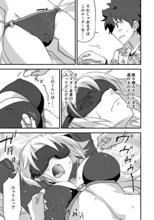 Betsuni Watashi wa Kyouminai Kedo Anata ga Doushitemo Tteiu Nara Tsukiatte Agete Moii n desu kedo!?