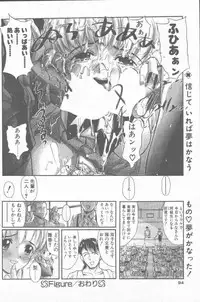 COMIC Penguin Club Sanzokuban 2000-07